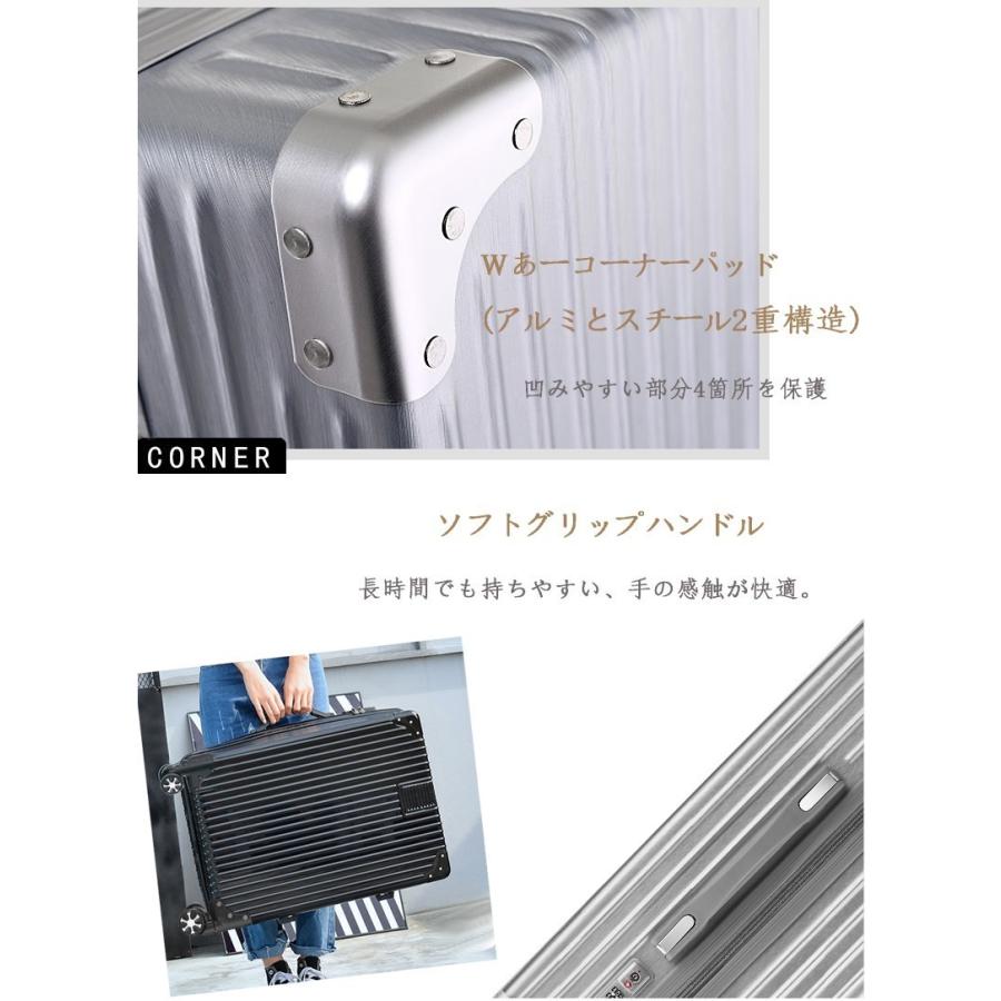 超軽量スーツケース TSAロック搭載 8輪 20428_7.jpg
