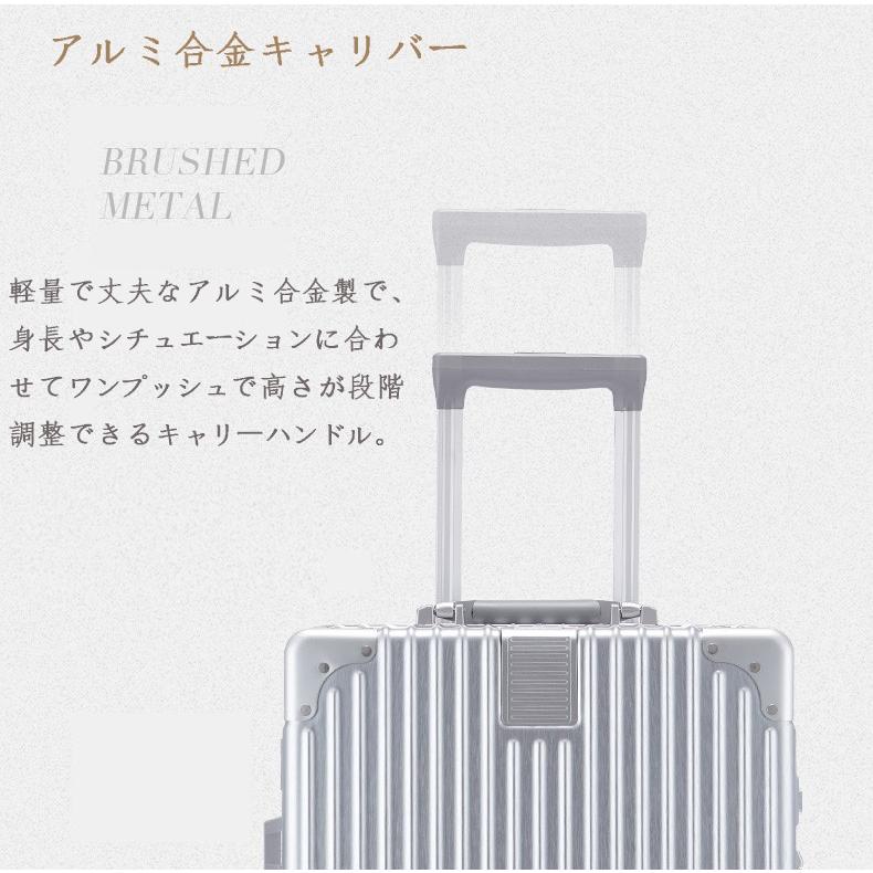超軽量スーツケース TSAロック搭載 8輪 20428_7.jpg
