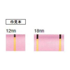 東京リボン PPリボン金線入り 12mm幅リボン 贈答 ギフト プレゼント