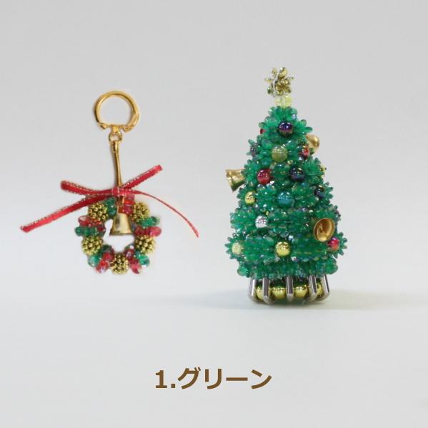 クリスマス ビーズキット クリスマスツリーとリースのキーホルダー キット 山久オリジナル手芸キット 子供手芸 手芸キット｜handcraft｜02