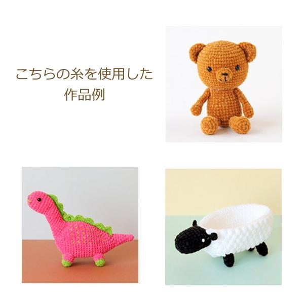 あみぐるみ　夏I あみぐるみ 夏I ハマナカ itoa あみぐるみが編みたくなる糸 1玉