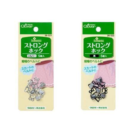 【正規品】ワンタッチグローEX+4 200g【5本セット】☆携帯用おまけ付き クロバー（Clover） ストロングホック（1袋5組入） スカートのベルトに