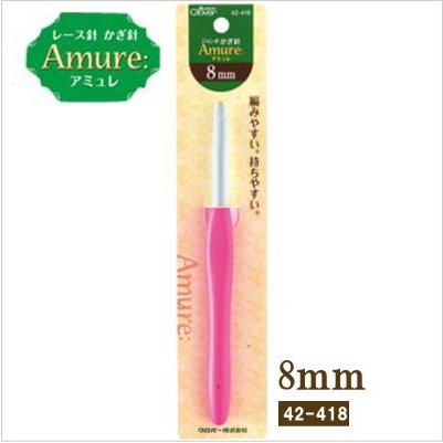 クロバー（Clover） ジャンボかぎ針 アミュレ 8mm 42-418 : 手芸の山久