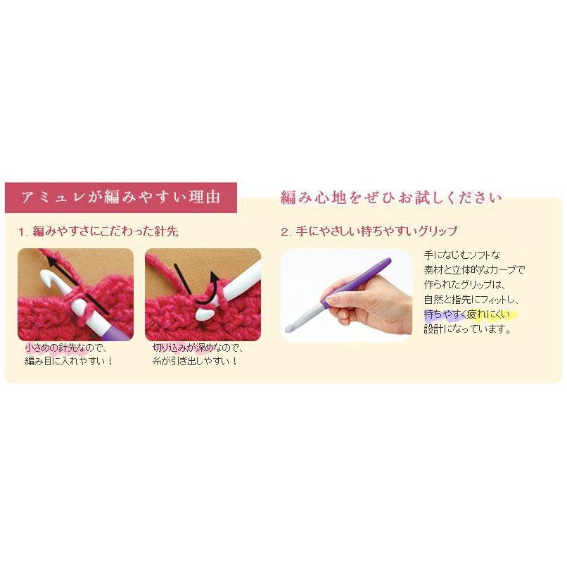 クロバー（Clover） ジャンボかぎ針 アミュレ 8mm 42-418 : 手芸の山久