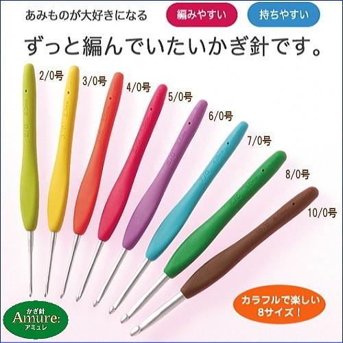クロバー（Clover） かぎ針 セット 43-321 アミュレ : 手芸の山久