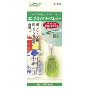 クロバー 57-568 エンブロイダリースレダー 刺しゅう用糸通し ししゅう用｜handcraft