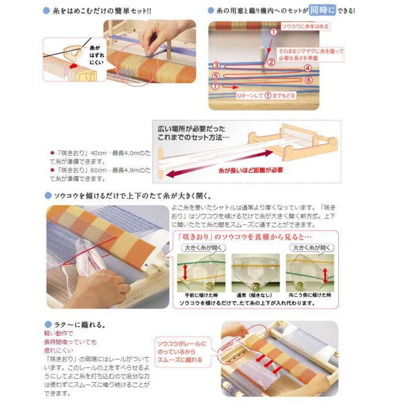 クロバー（Clover） 手織り機 咲きおり 40cm 30羽セット 57-950 爆買