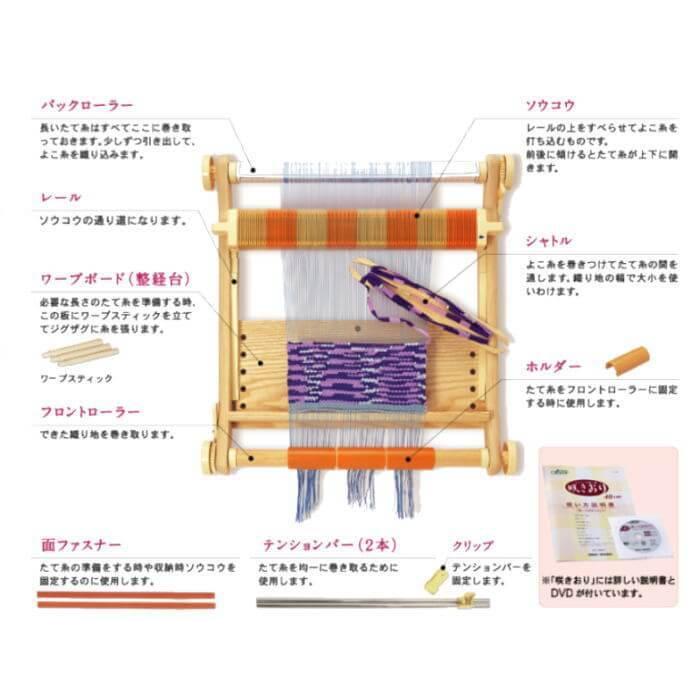 クロバー（Clover） 手織り機 咲きおり 60cm 40羽セット 57-952 : 手芸