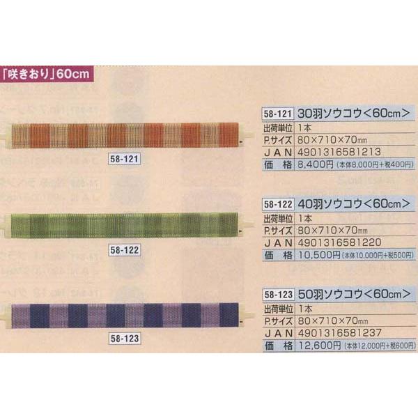 クロバー（Clover） 手織り機 咲きおり 60cmの30羽ソウコウ 58-121