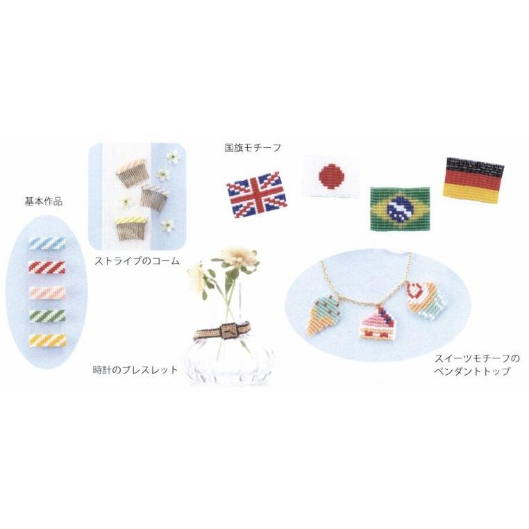 クロバー（Clover） の自社本 71-393 クロバーカード型ビーズ織り機で