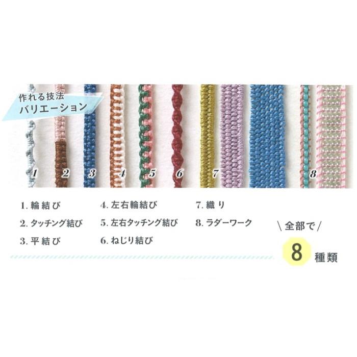 クロバー（手芸用品） ブレスレットメーカー BRACELET MAKER 57-656
