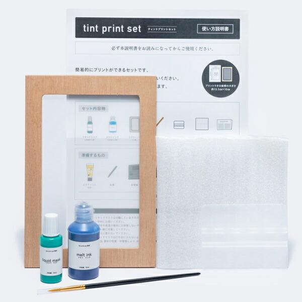 スクリーンプリント版作成キット ティントプリントセット tint print