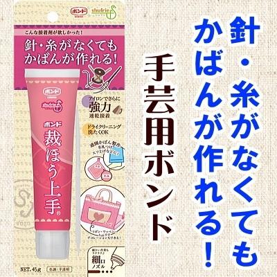 裁ほう上手 kb5371 裁縫上手 kiyo : 手芸の山久ヤフー店 - 通販