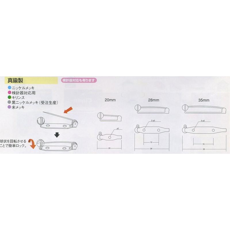 マーゼン 回転ピン 20mm 1，000個1箱 真鍮製大口バラ 取寄せ商品 toy_2