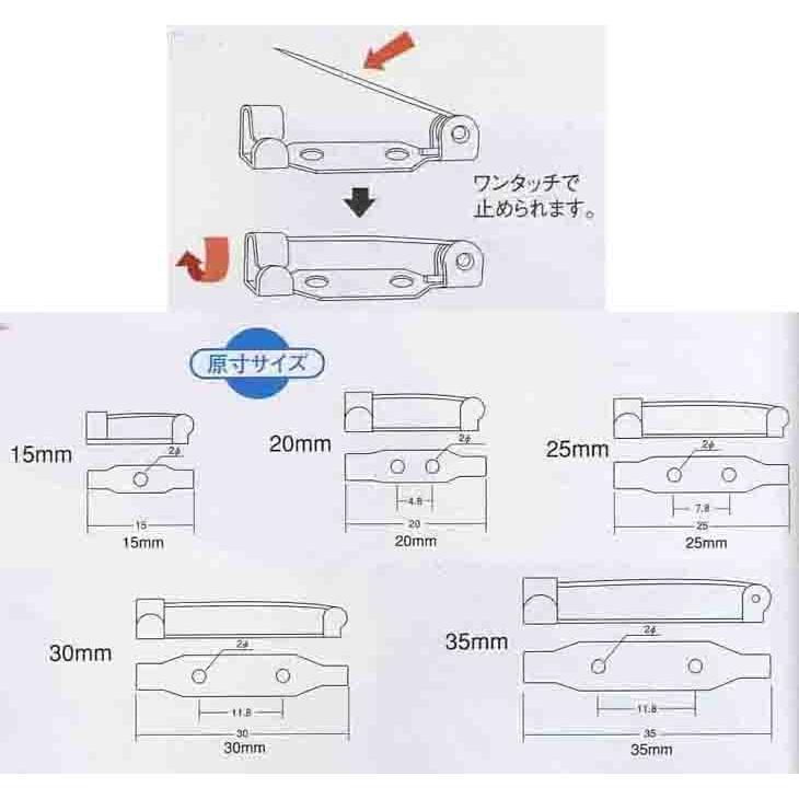 造花ピン 25mm 100個入 ニッケル 日本製｜handcraft｜03