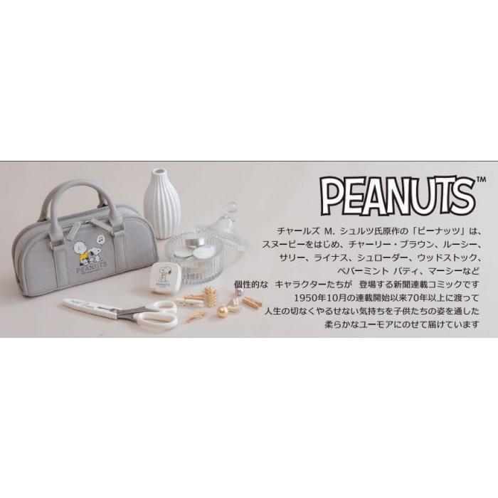 ミササ 裁縫セット スヌーピー ソーイングセット クラフトバッグ