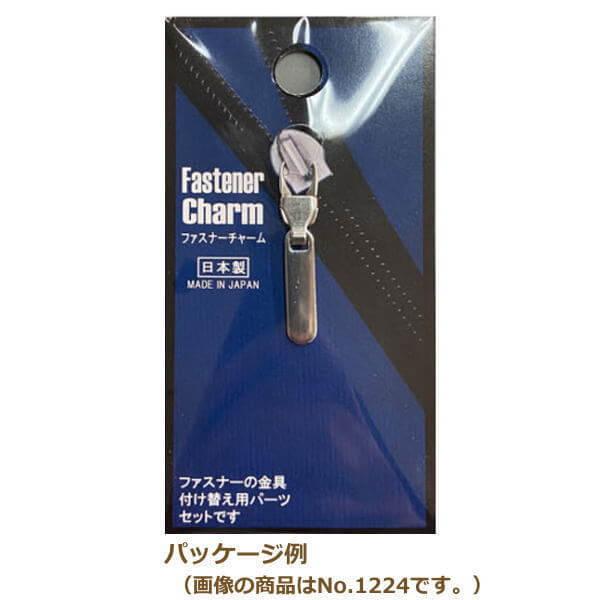 ミササ ファスナーチャーム 合皮 茶 No.1229 引き手 金具 付け替え