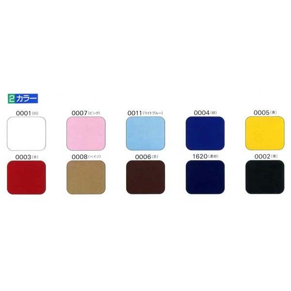 クラレ マジックテープ 225R 20mm25cm 縫製用スリム ロングサイズ