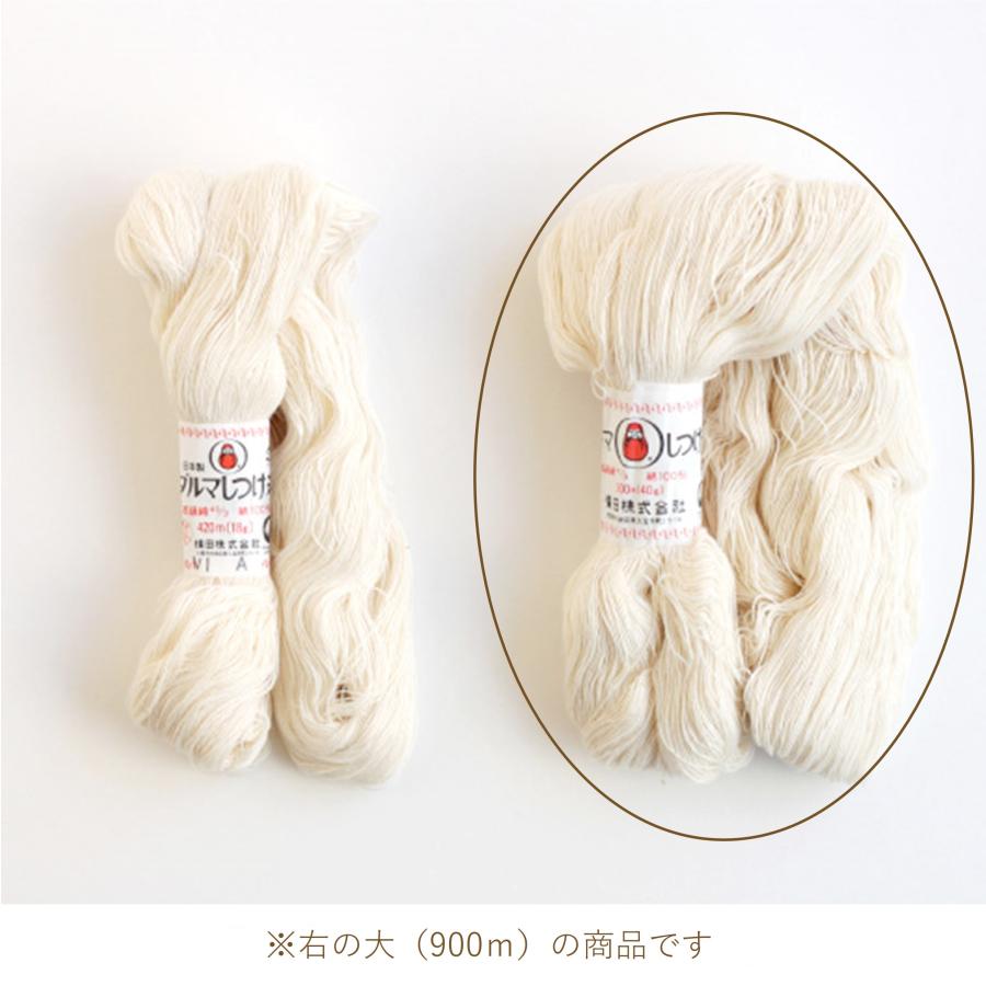 ダルマ しつけ糸 40/3 白も 大 40g 900m 生成り 綿しつけ糸 : 手芸の山