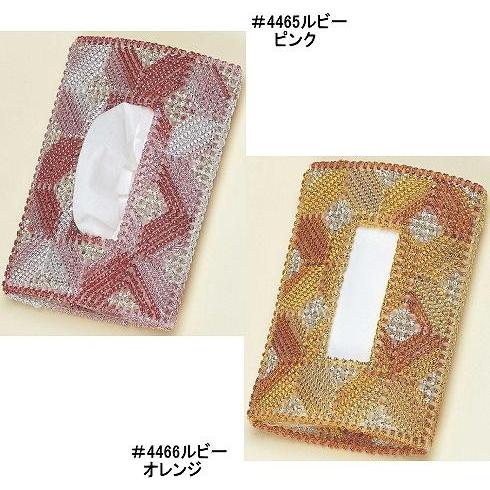 メタリックヤーン キット ポケットティッシュケース パナミ : 手芸の山