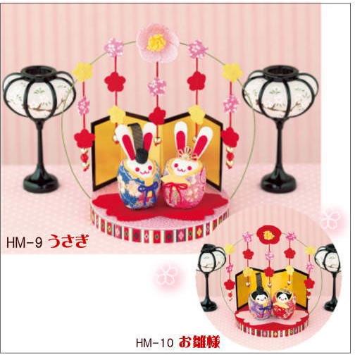 パナミ ちりめん細工 ひらひら雛 HM-9うさぎ/HM-10お雛様 つるし飾り用