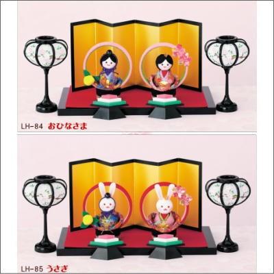 パナミ 丸い輪のおひなさま 置きびなタイプ LH-84おひなさま/LH-85