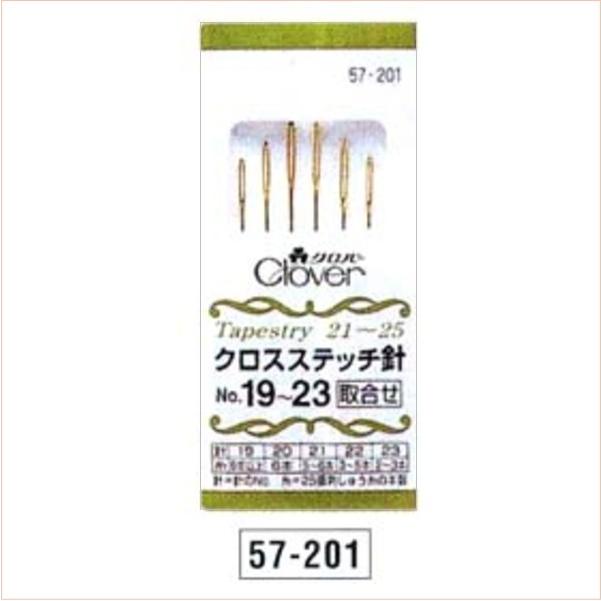 クロバー（Clover） クロスステッチ針No19〜23取合せ6本入 57-201