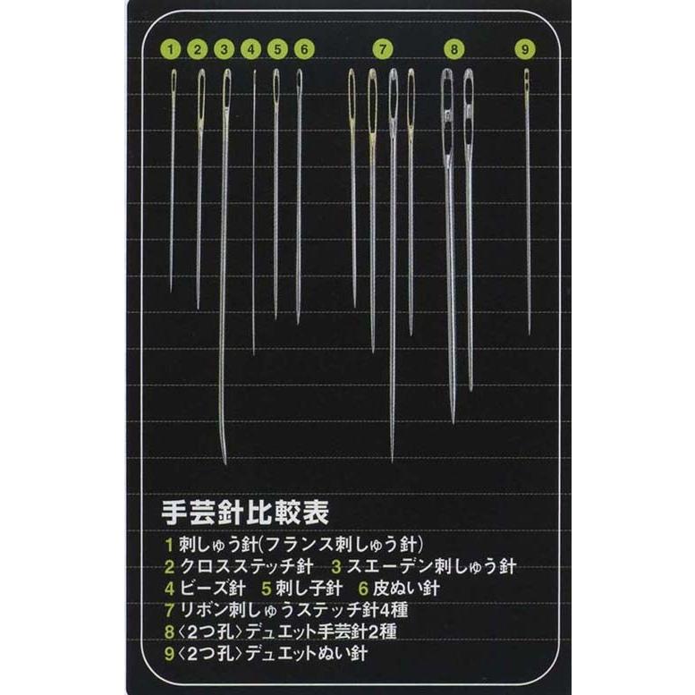 クロバー（Clover） 57-226 ビーズ針取合せ6本入 : 手芸の山久ヤフー店