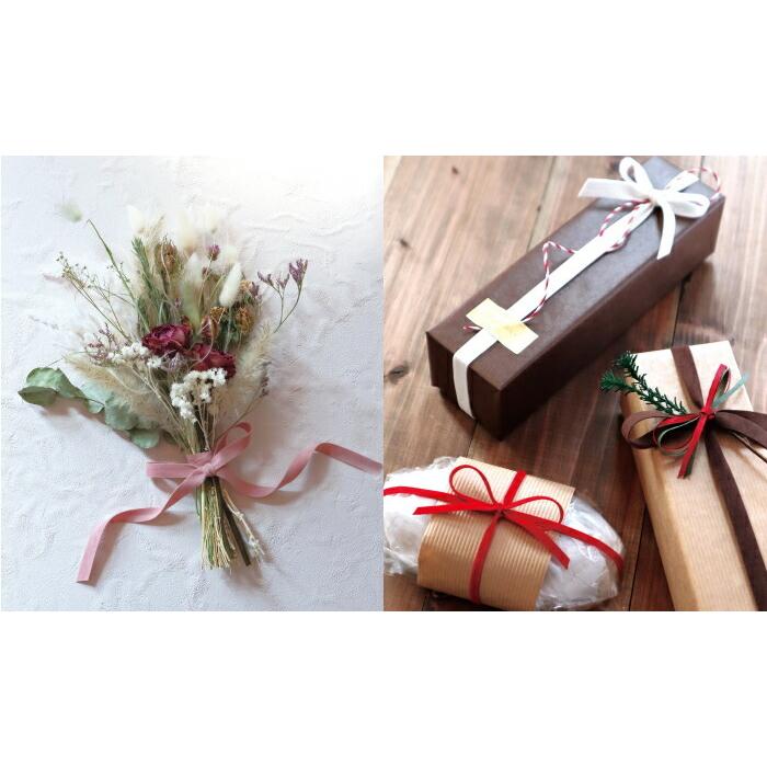 東京リボン スエーディー 12mm×30m ギフト プレゼント ラッピング