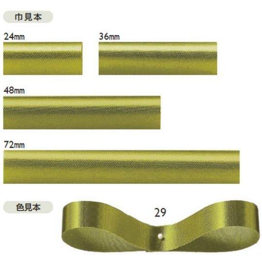 東京リボン サテンカット11000〔約48mm幅×18m〕リボン 贈答 ギフト