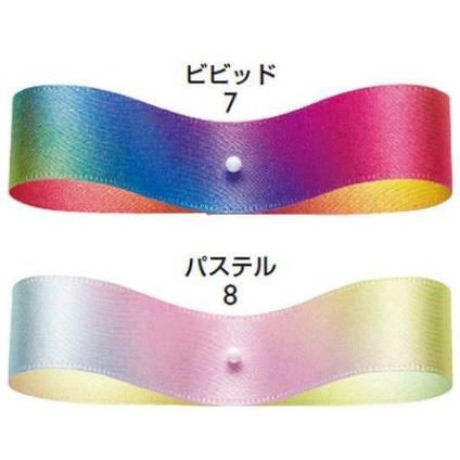 【 東京リボン 】 レインボーサテン〔約144mm×30m〕リボン