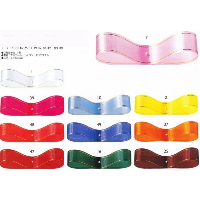 ハイブランドラッピング用リボン　15ロールまとめ売り 東京リボン シャトル 18mm幅リボン 贈答 ギフト プレゼント ラッピング