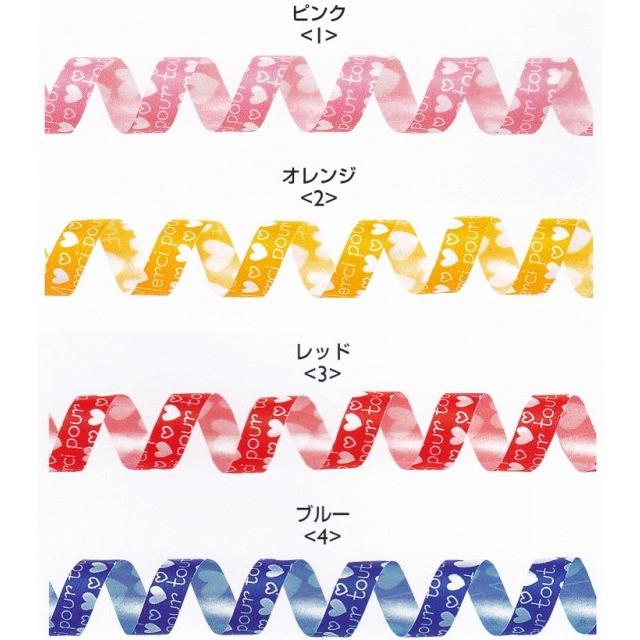 数量限定セール 東京リボン ケー・カール カーリングリボン まとめ売り