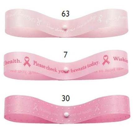 東京リボン ピンクリボン・サテンリボンラメ 約12mm×19m 贈答 ギフト