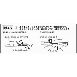 夏休み 工作 モール曲げ定規 モールアート 子供手芸 : 手芸の山久