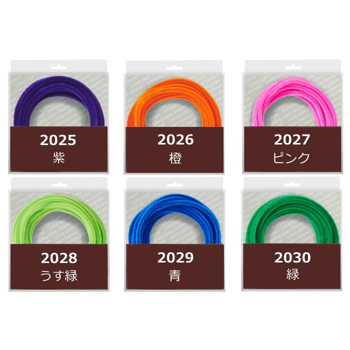 ロングモール 約1m×5本入 直径約6mm モールアート 工作 手芸 NSK 創