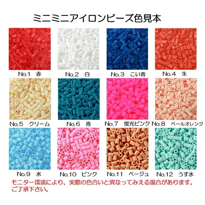 ミニミニアイロンビーズ単色100g 約10,000粒入 直径2.6mm 創＆遊 1F  