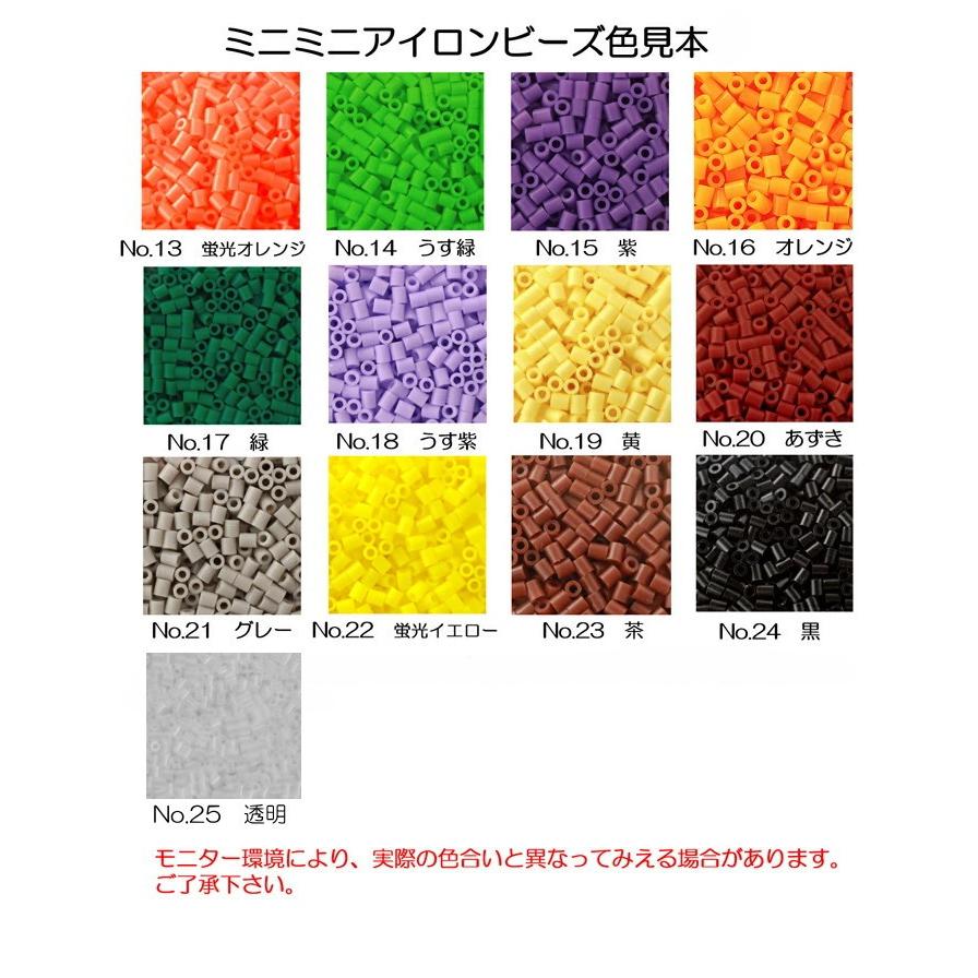 ミニミニアイロンビーズ単色100g 約10,000粒入 直径2.6mm 創＆遊 1F