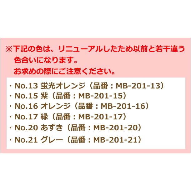 ミニミニアイロンビーズ 単色20g 約2000粒入 直径2.6mm その2 創＆遊