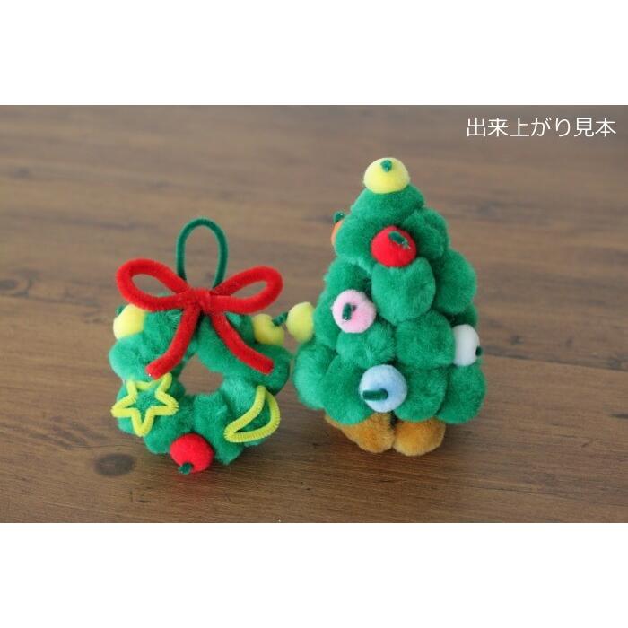 ふわふわビーズ キット クリスマスツリー＆リース FB-580-05 創＆遊｜handcraft｜03