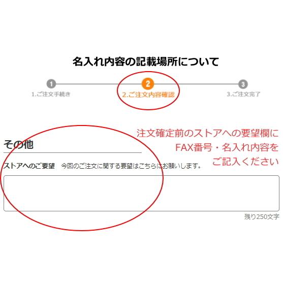 お年賀タオル 国産200匁 のし名入れ付き 社名印刷タオル120枚セット お年賀 タオル 粗品 日本製｜handcraft｜08