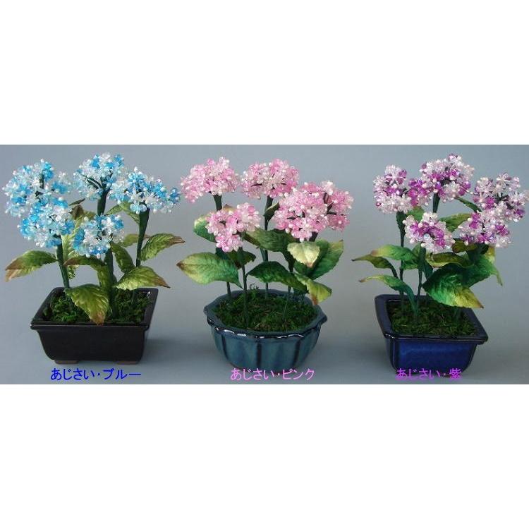 盆栽 ミニ 山久オリジナルビーズ盆栽キット あじさい 紫 盆栽 手芸の山久 手芸の山久ヤフー店 通販 Yahoo ショッピング