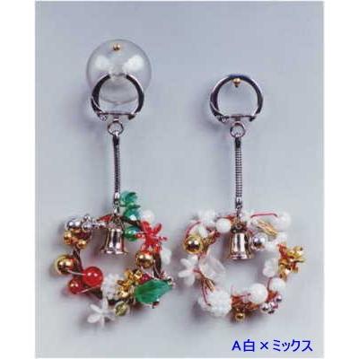 山久 ワイヤーでリース クリスマス オリジナルビーズ手芸キット キーホルダー くりすます 手芸の山久ヤフー店 通販 Yahoo ショッピング