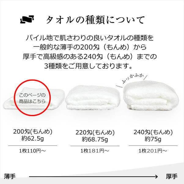 お年賀 タオル 国産200匁 のし名入れ付き 社名印刷タオル 名刺・チラシポケット付 120枚セット代引不可 粗品 販促 熨斗付きタオル 年賀タオル ［返品不可］｜handcraft｜04