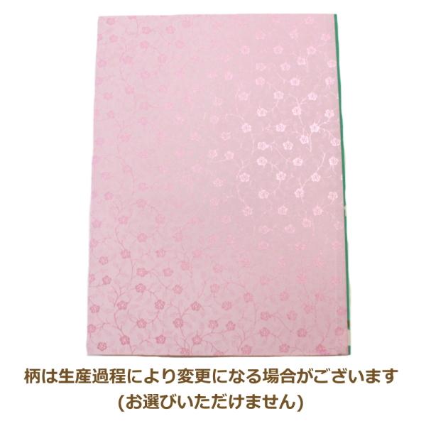 和裁へら台 中布4号 460044 金亀 : 手芸の山久ヤフー店 - 通販