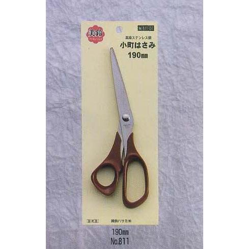 裁ちばさみ 美鈴小町 洋裁はさみ 190mm 811-07 ステンレス 布切ハサミ