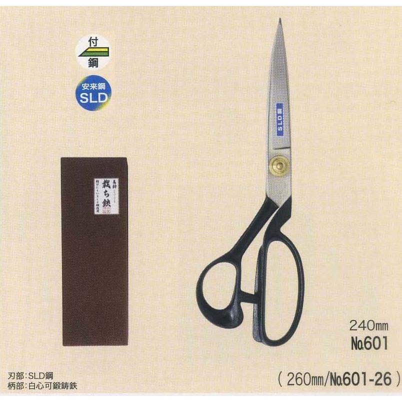 裁ちばさみ 美鈴 601 スーパーハード裁ちはさみ 240mm ハサミ : 手芸の