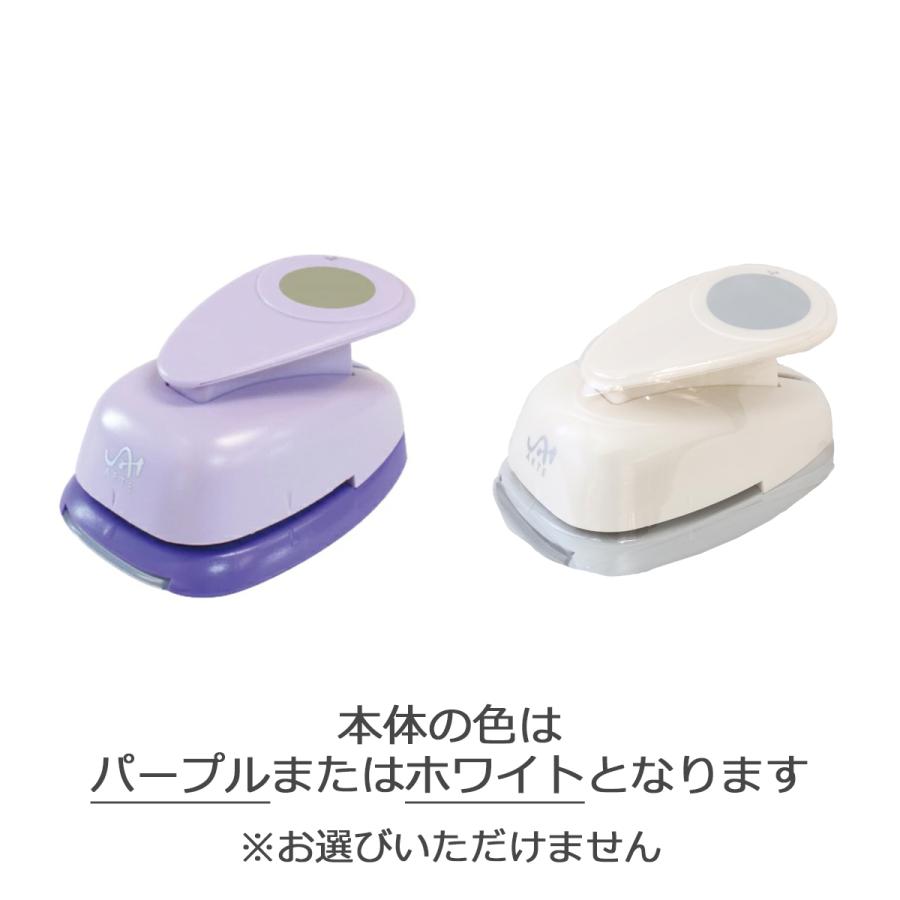 ARTE PASホビーパンチャー2L ペーパー用抜型 ギフトカード スクラップ