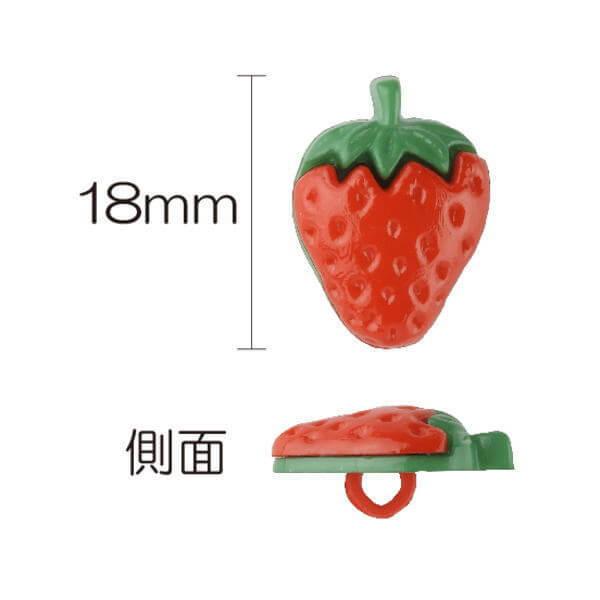 ボタン モチーフボタン いちご 18mm 3枚単位 NWN4102 kiyo : 手芸の山