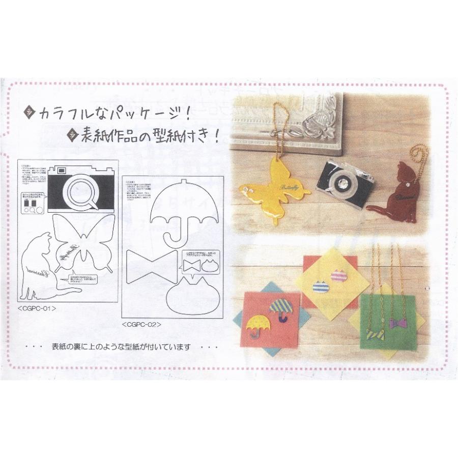 クリアプラバン 0 3mm厚 B5サイズ3枚入り Cgpc 02 型紙付き プラ板 Kiyo 2f 手芸の山久ヤフー店 通販 Yahoo ショッピング